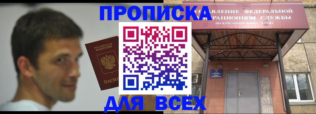 форма 3 в Барабинске